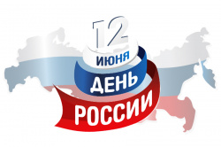 График работы компании в июне