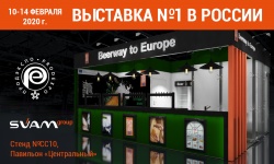 SVAM Group на выставке ПРОДЭКСПО 2020